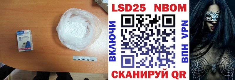 LSD-25 экстази кислота  Гулькевичи 