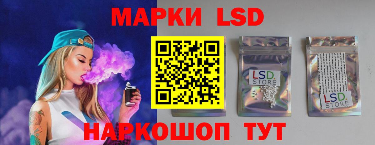 LSD-25 экстази ecstasy  Вход с VPN  Гулькевичи 