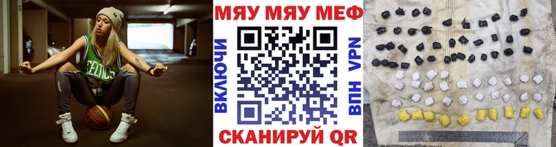 Меф мука  Гулькевичи 