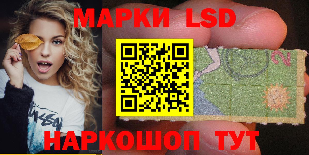 Гулькевичи  Марки N-bome  где найти наркотики  Марки NBOMe 1,8мг  Марки NBOMe 1,8мг  Вход с VPN 