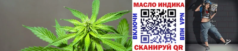 ТГК концентрат  Гулькевичи 