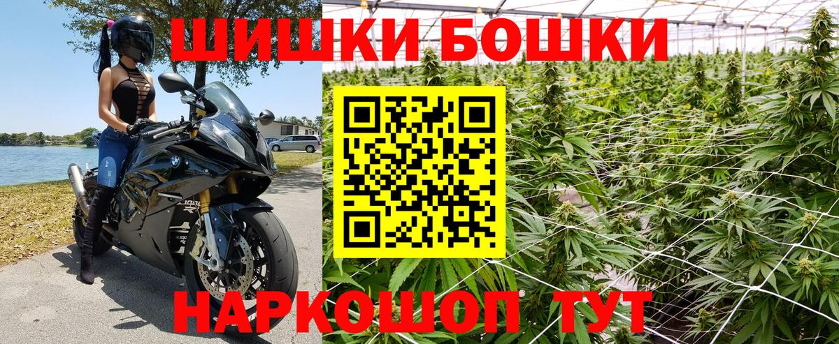 ГАШ  Гулькевичи  Кокаин  Конопля  LSD-25  Вход с VPN  Меф МЯУ МЯУ кристаллы  Меф  ГЕРОИН  Экстази 