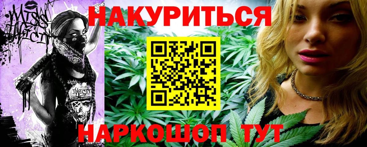Шишки марихуана THC 21%  Бошки марихуана VHQ  Гулькевичи  Шишки марихуана индика  Вход с VPN 